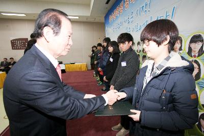 우수중학생 장학증서 수여식