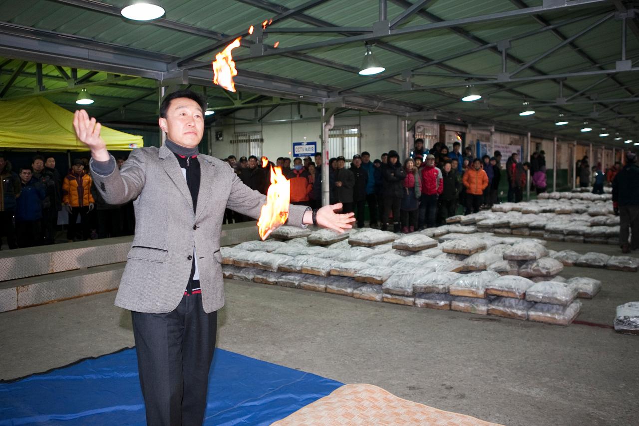 해망동 어판장 초매제 및 첫 경매