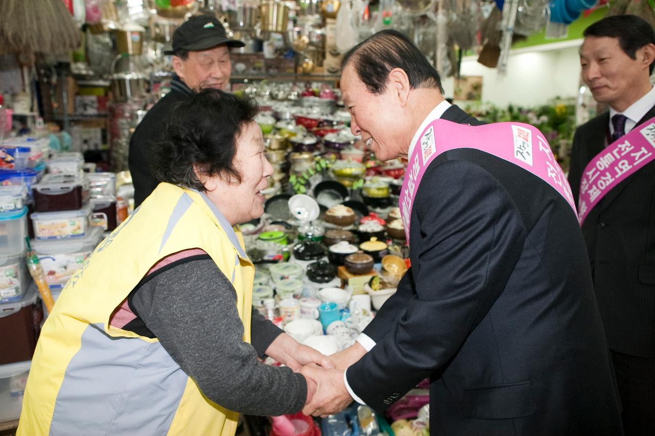 '설맞이' 재래시장 장보기