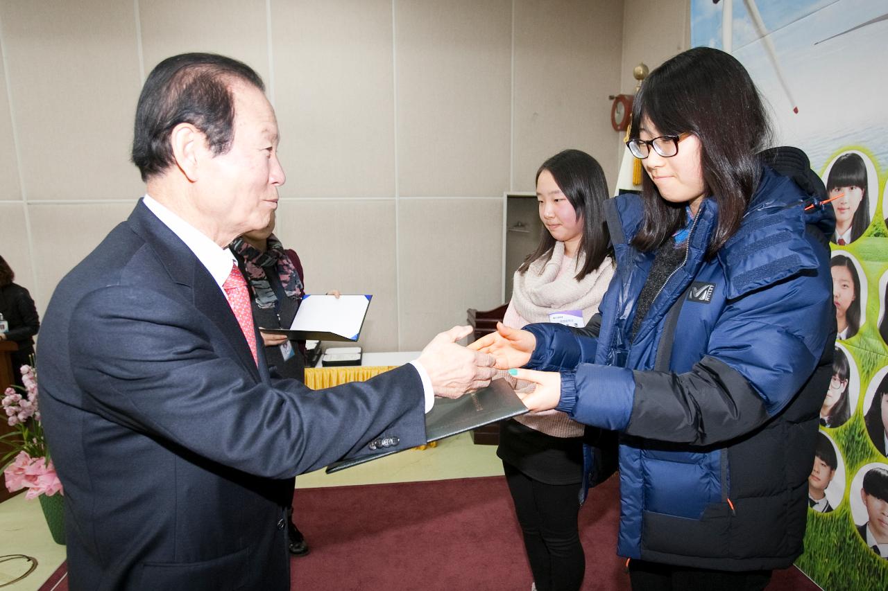 우수중학생 장학증서 수여식