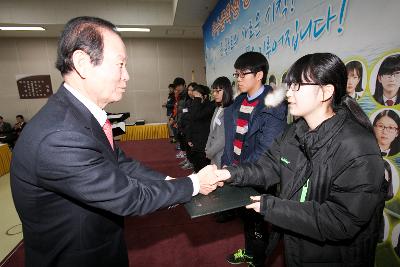 우수중학생 장학증서 수여식