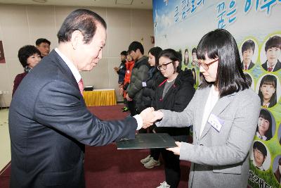 우수중학생 장학증서 수여식