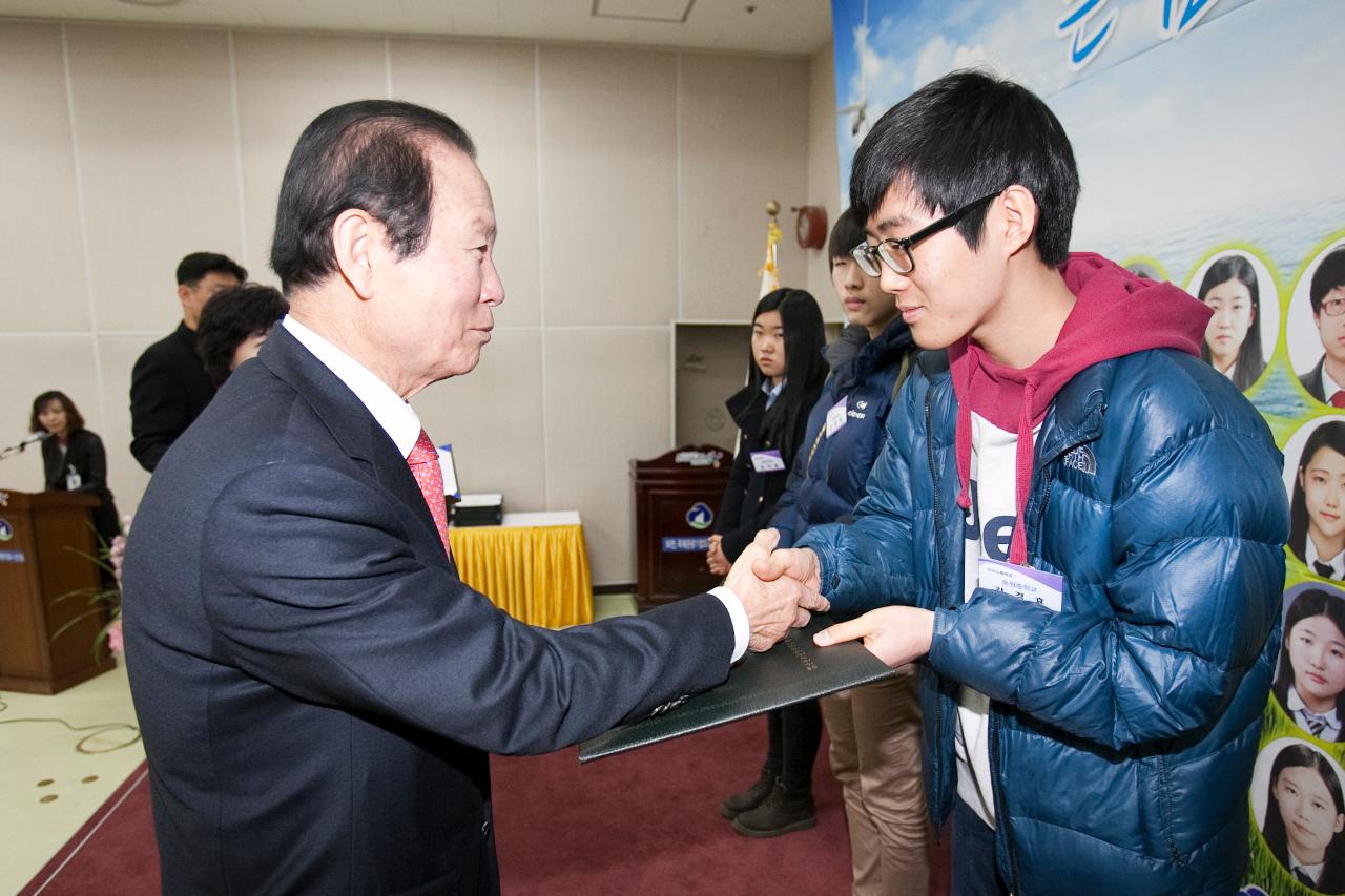 우수중학생 장학증서 수여식