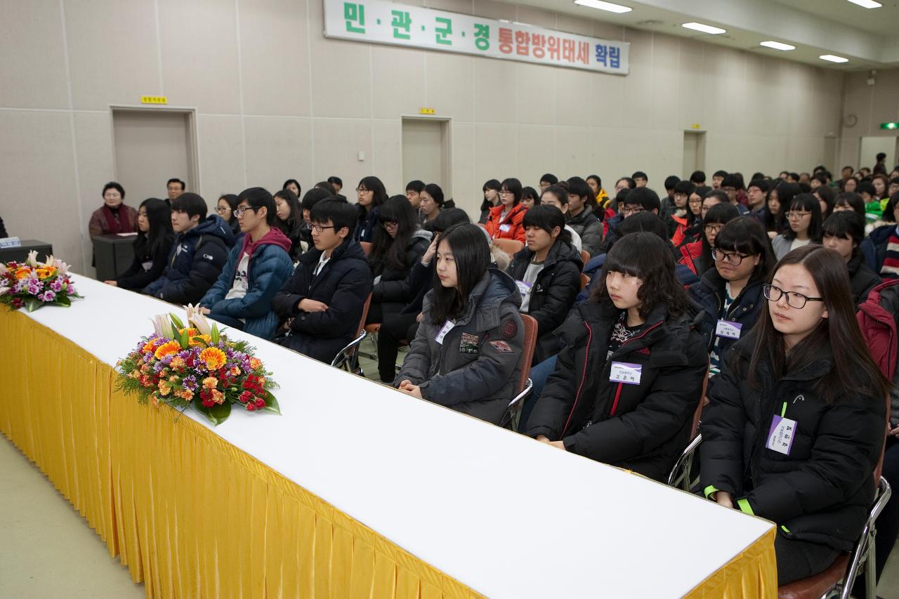 우수중학생 장학증서 수여식