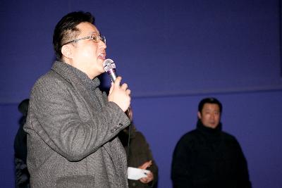 영화 '남자가 사랑할때' 시사회