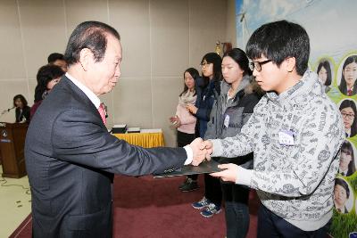 우수중학생 장학증서 수여식