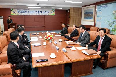 지방자치경쟁력지수 최우수 인증서 수여