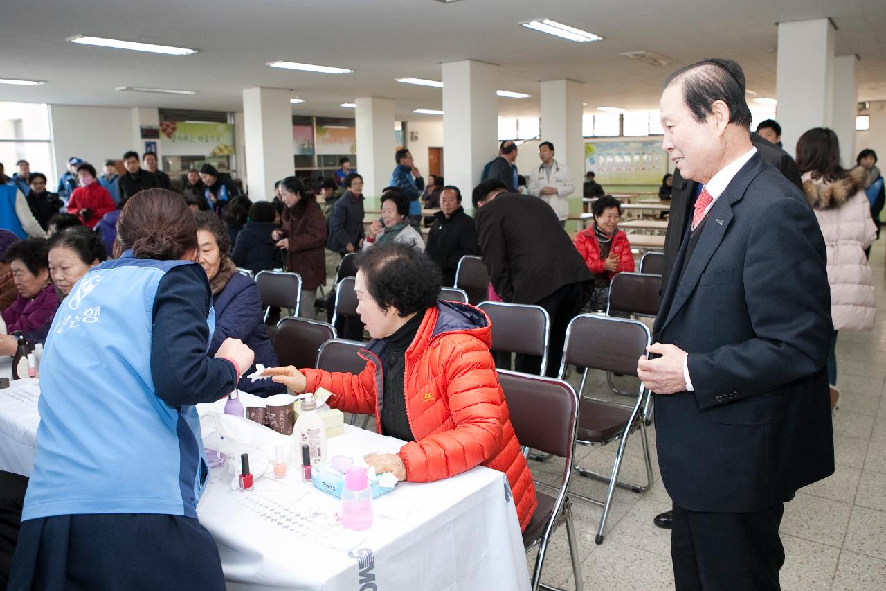 삼성의료원 의료봉사