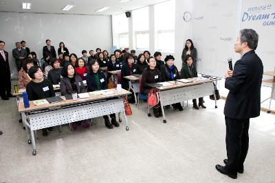 문해교육사 위촉식