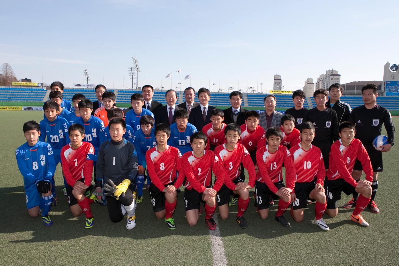 금석배 전국학생 축구대회