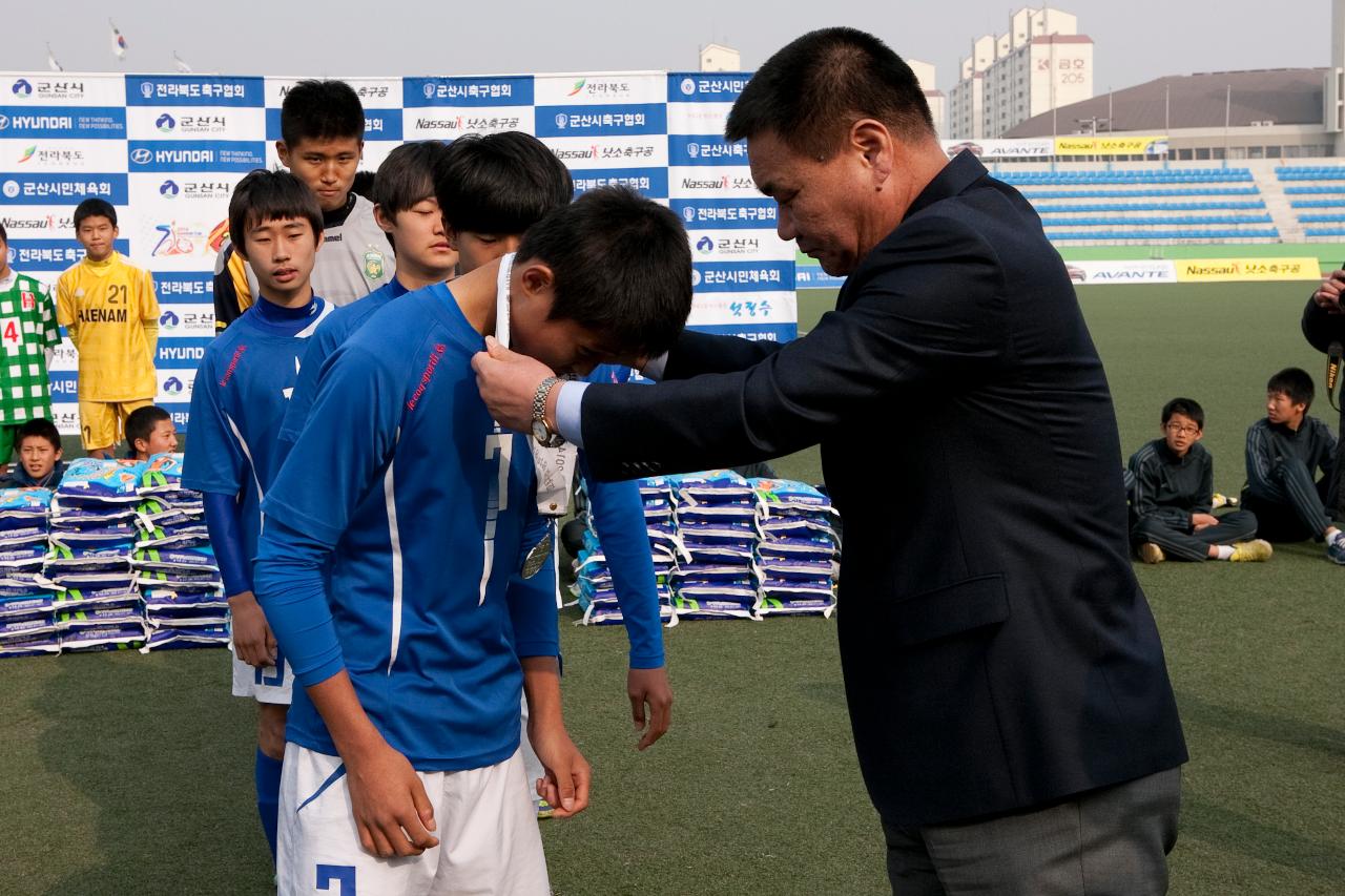 금석배 전국학생 축구대회 중등부 시상식