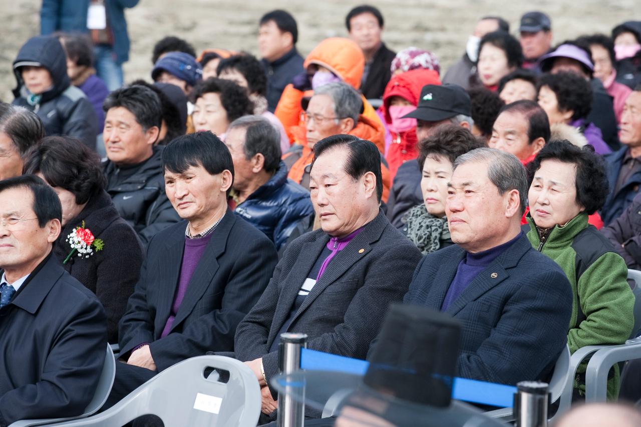 한국농어촌공사 군산지사 신축사옥 기공식