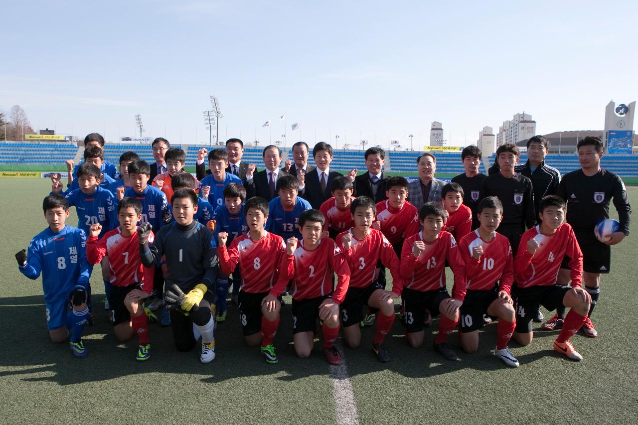 금석배 전국학생 축구대회