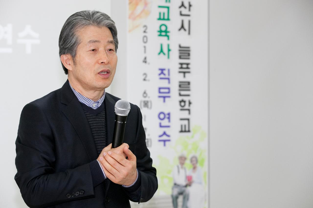 문해교육사 위촉식