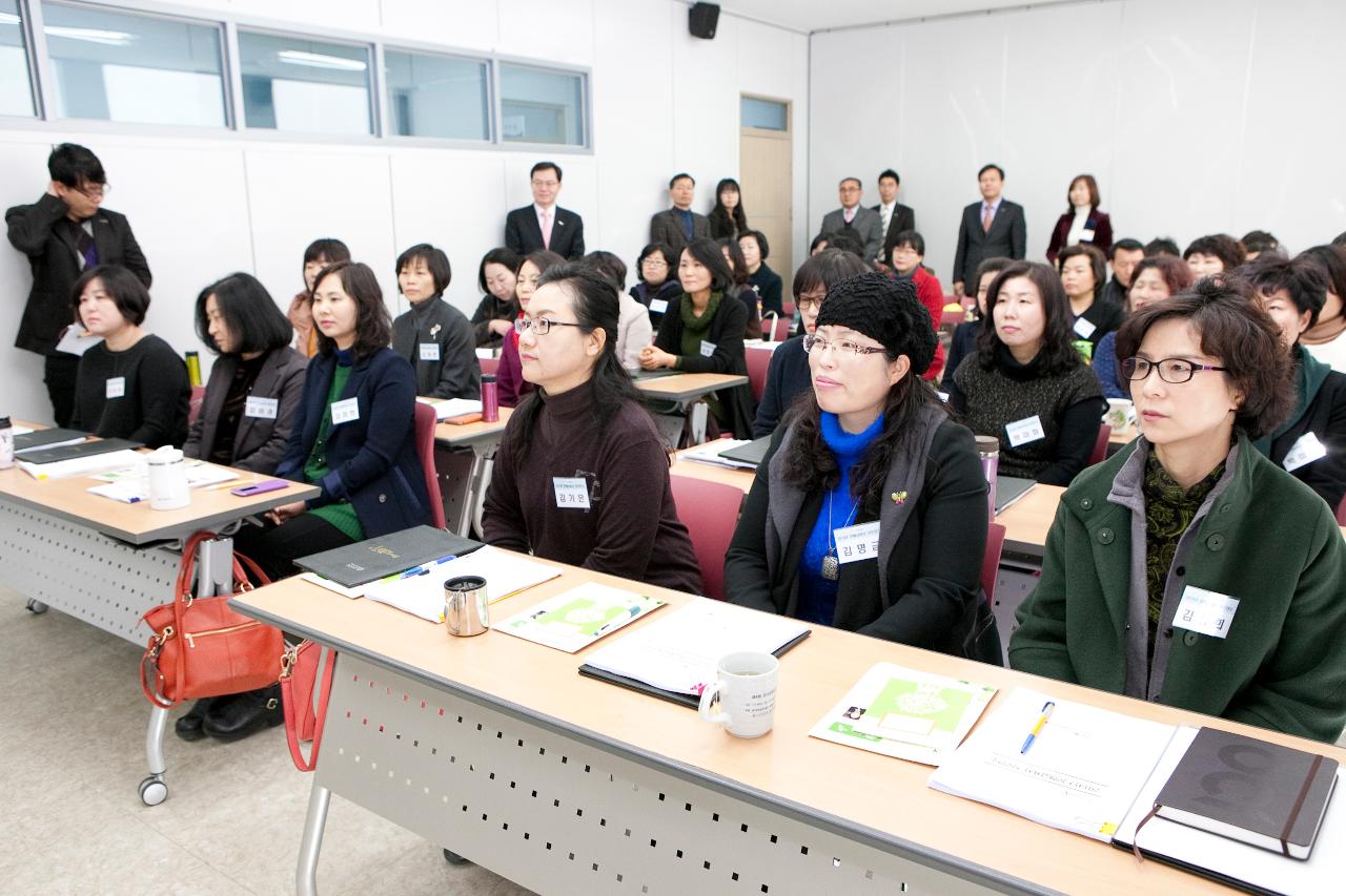 문해교육사 위촉식