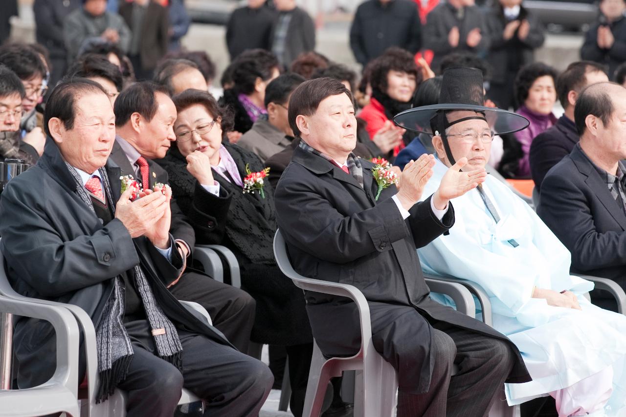 한국농어촌공사 군산지사 신축사옥 기공식