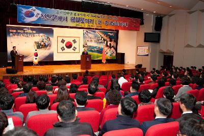 중국인민망 한국지국장 주옥파대표 특강