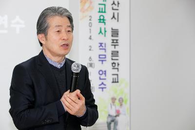 문해교육사 위촉식