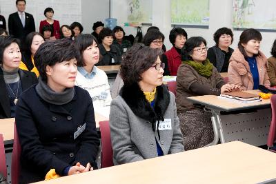 문해교육사 직무연수