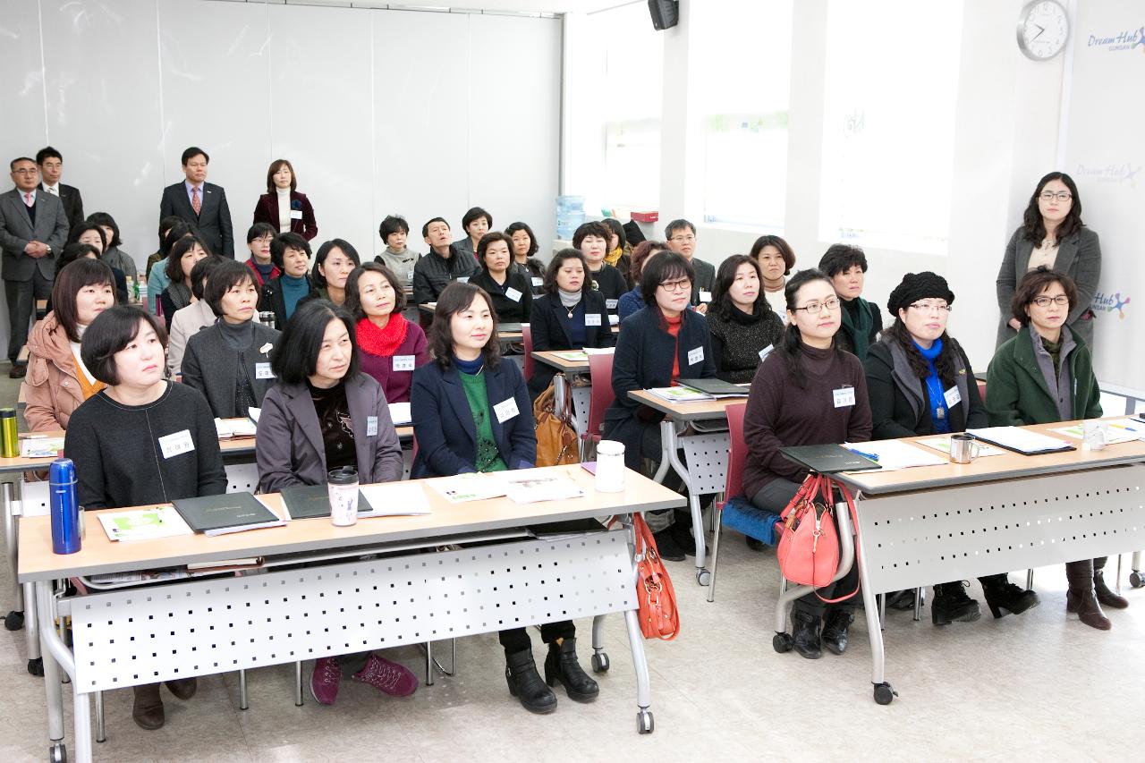 문해교육사 위촉식