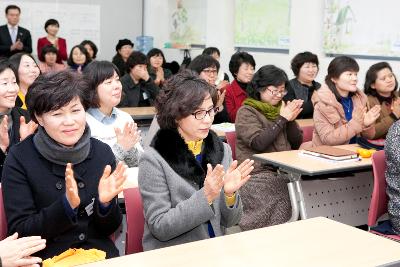 문해교육사 직무연수