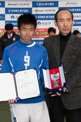 금석배 전국학생 축구대회 중등부 시상식