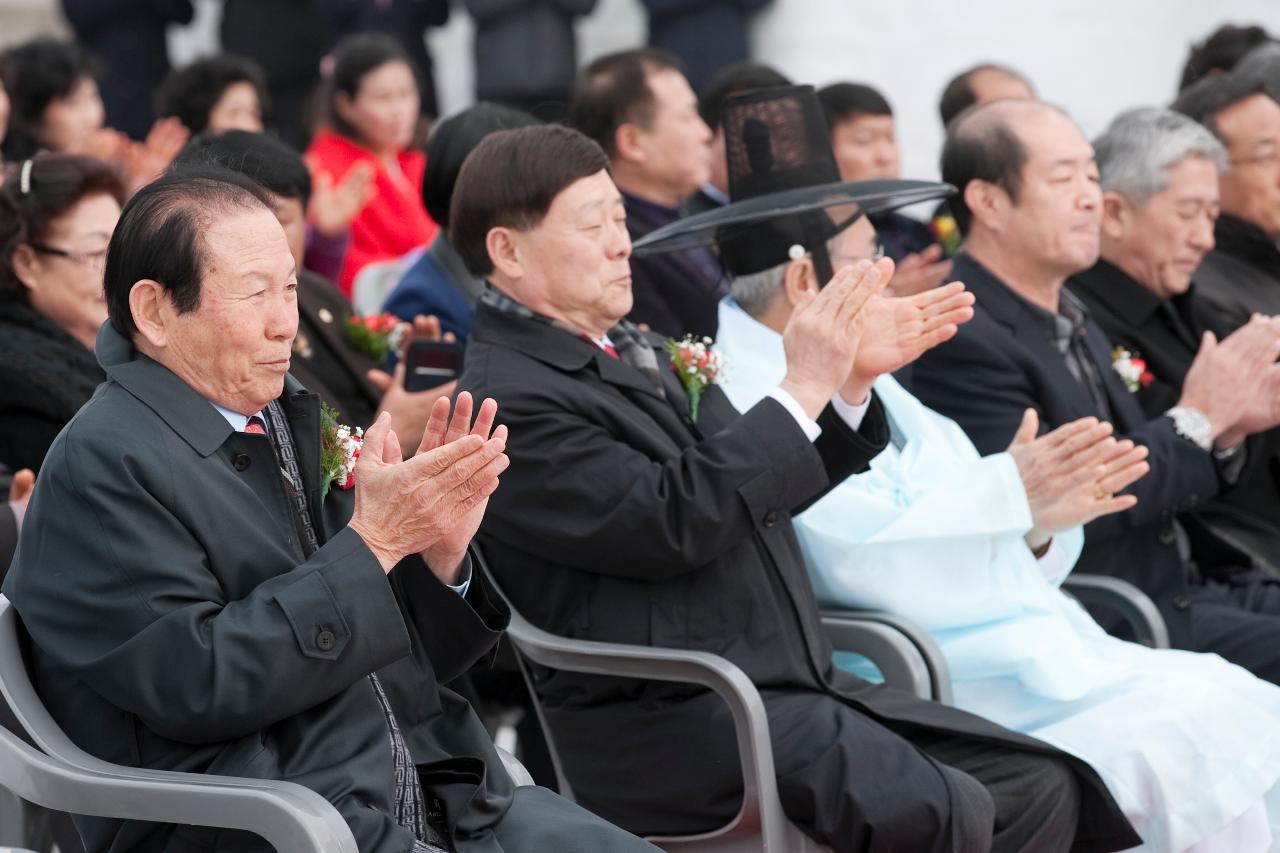 한국농어촌공사 군산지사 신축사옥 기공식