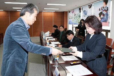 지역사회복지협의체 위원 위촉식