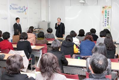 문해교육사 직무연수