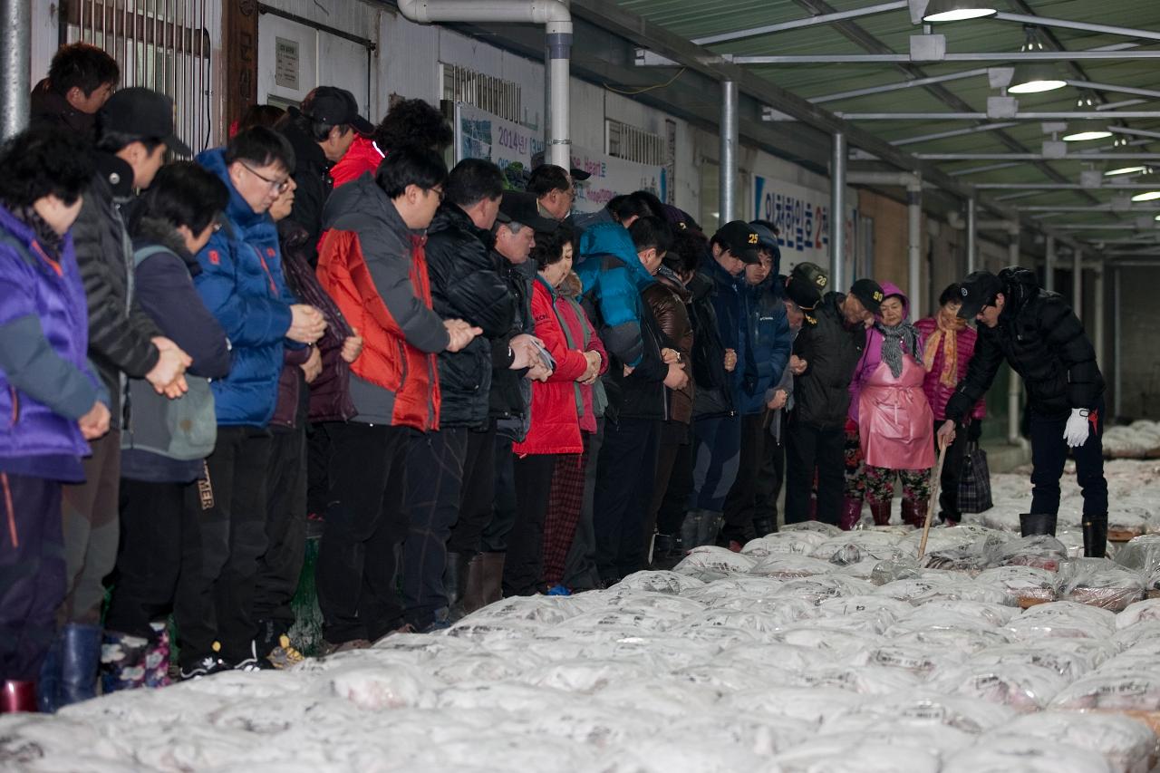 해망동 어판장 부시장 현장방문