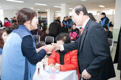 삼성의료원 의료봉사