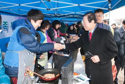 정월대보름 풍물한마당