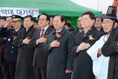 한국농어촌공사 군산지사 신축사옥 기공식