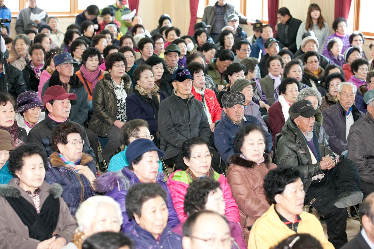 금강노인종합복지관 개관식