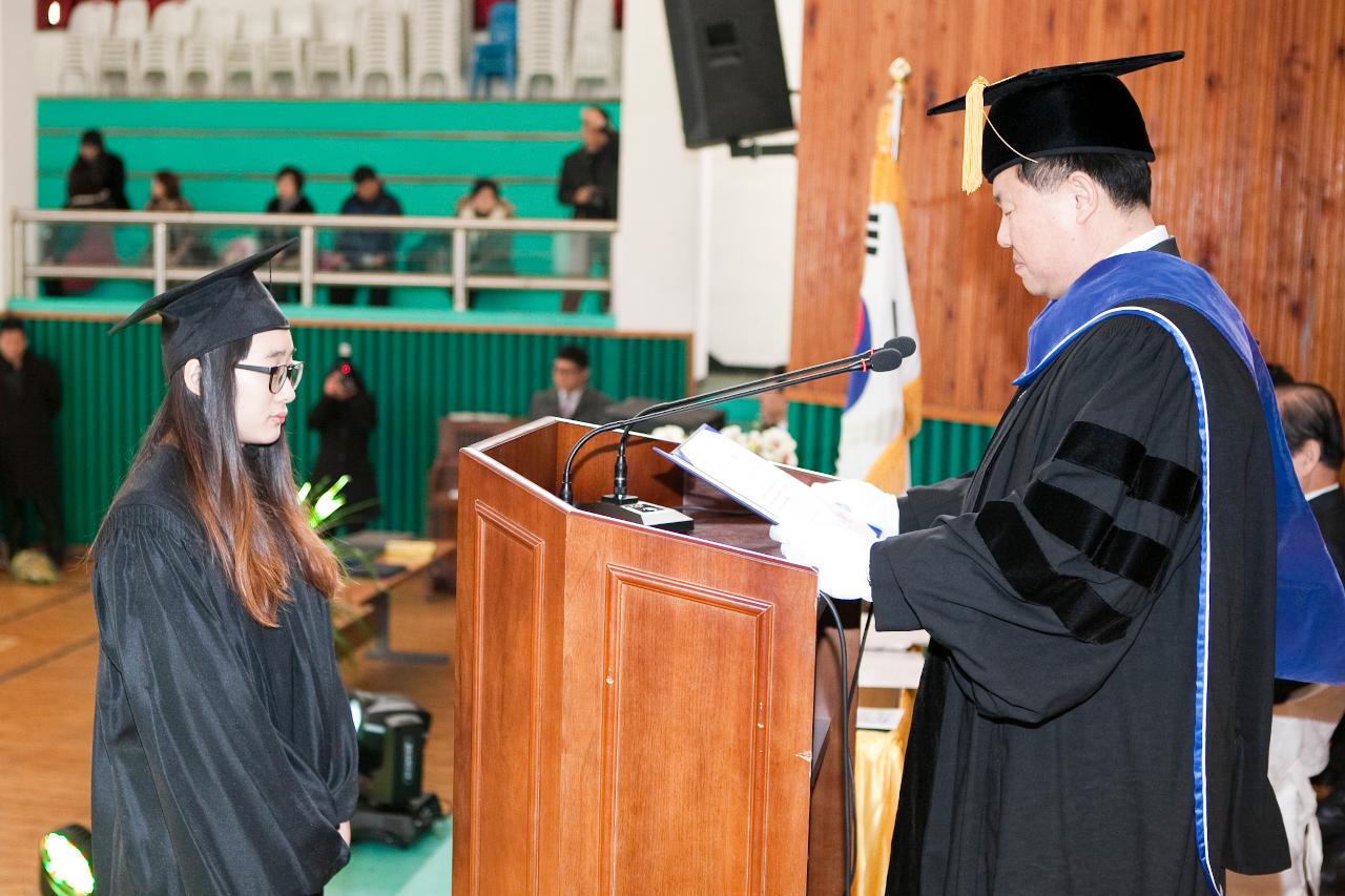 군장대학교 학위수여식