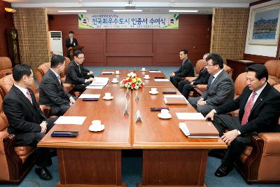 지방자치경쟁력지수 최우수 인증서 수여