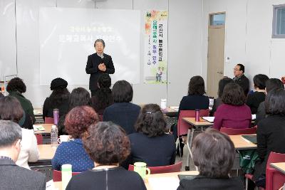 문해교육사 위촉식