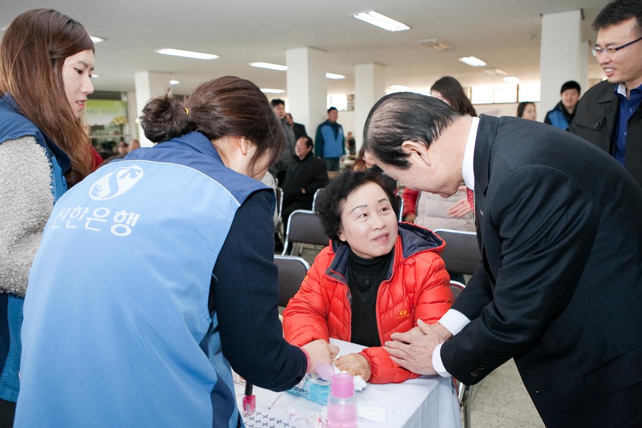 삼성의료원 의료봉사