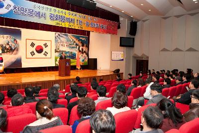 중국인민망 한국지국장 주옥파대표 특강