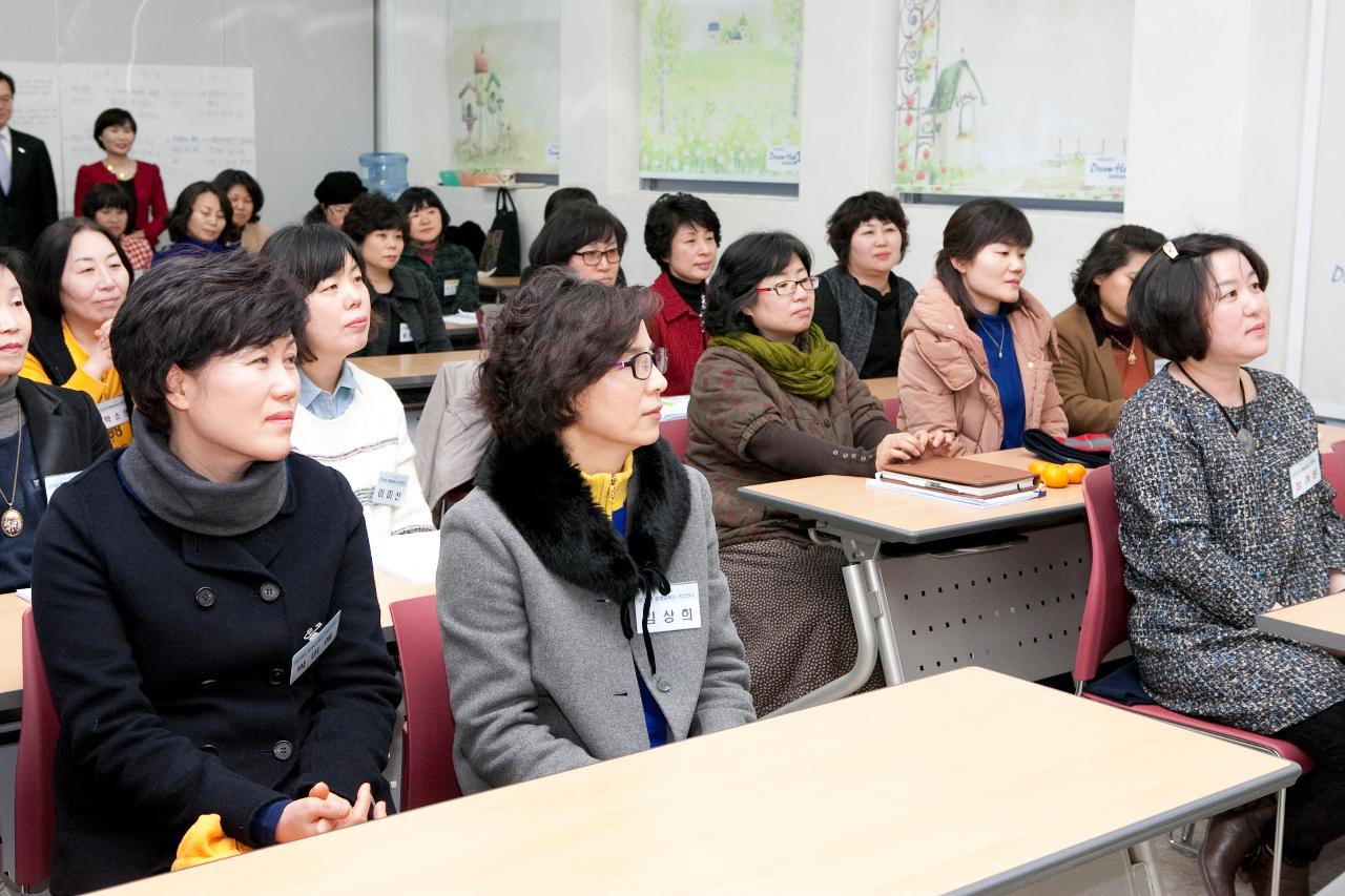 문해교육사 직무연수