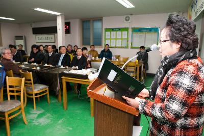 경로식당 자원봉사자의 날