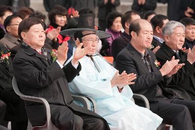 한국농어촌공사 군산지사 신축사옥 기공식