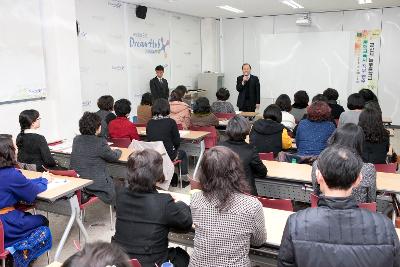 문해교육사 직무연수