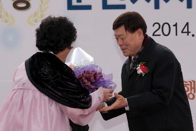 한국농어촌공사 군산지사 신축사옥 기공식