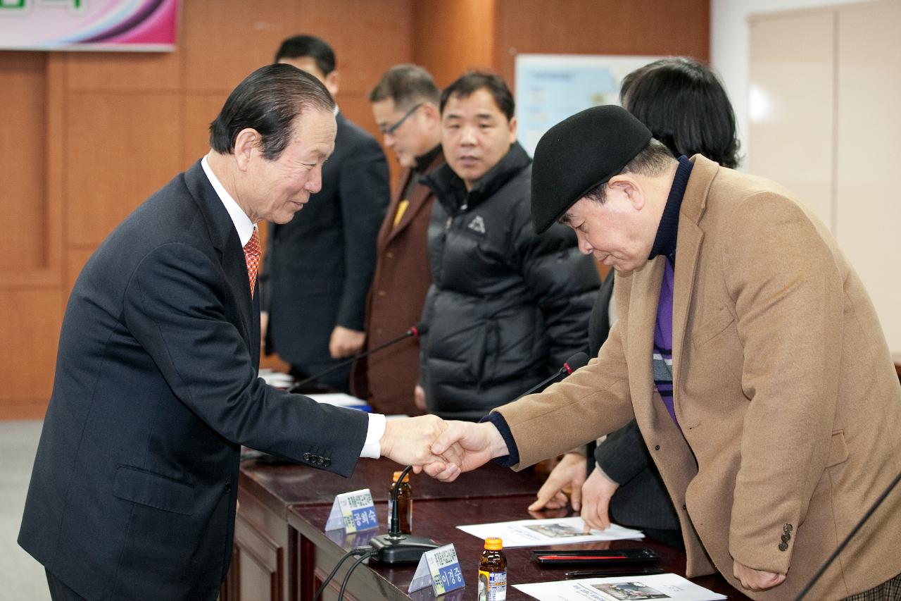 금석배축구대비 위생단체장 간담회