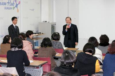 문해교육사 직무연수