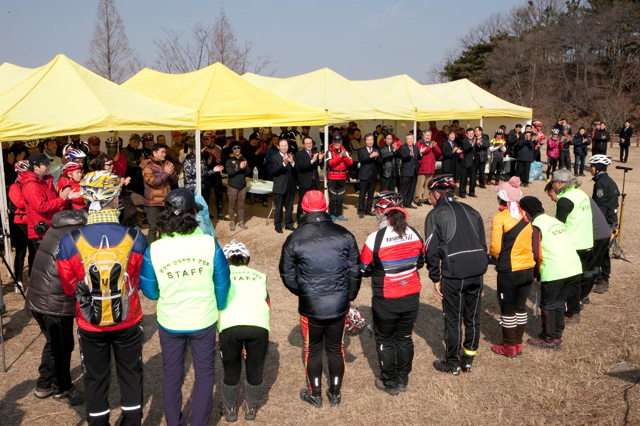 산악자전거 시륜제