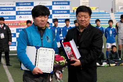 금석배 전국학생 축구대회 중등부 시상식