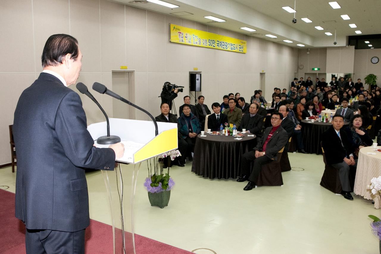 김완주 도지사 방문