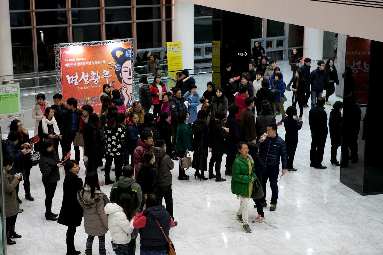 뮤지컬 '명성황후' 본공연 촬영